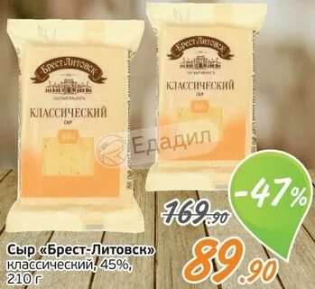 Монетка сыр