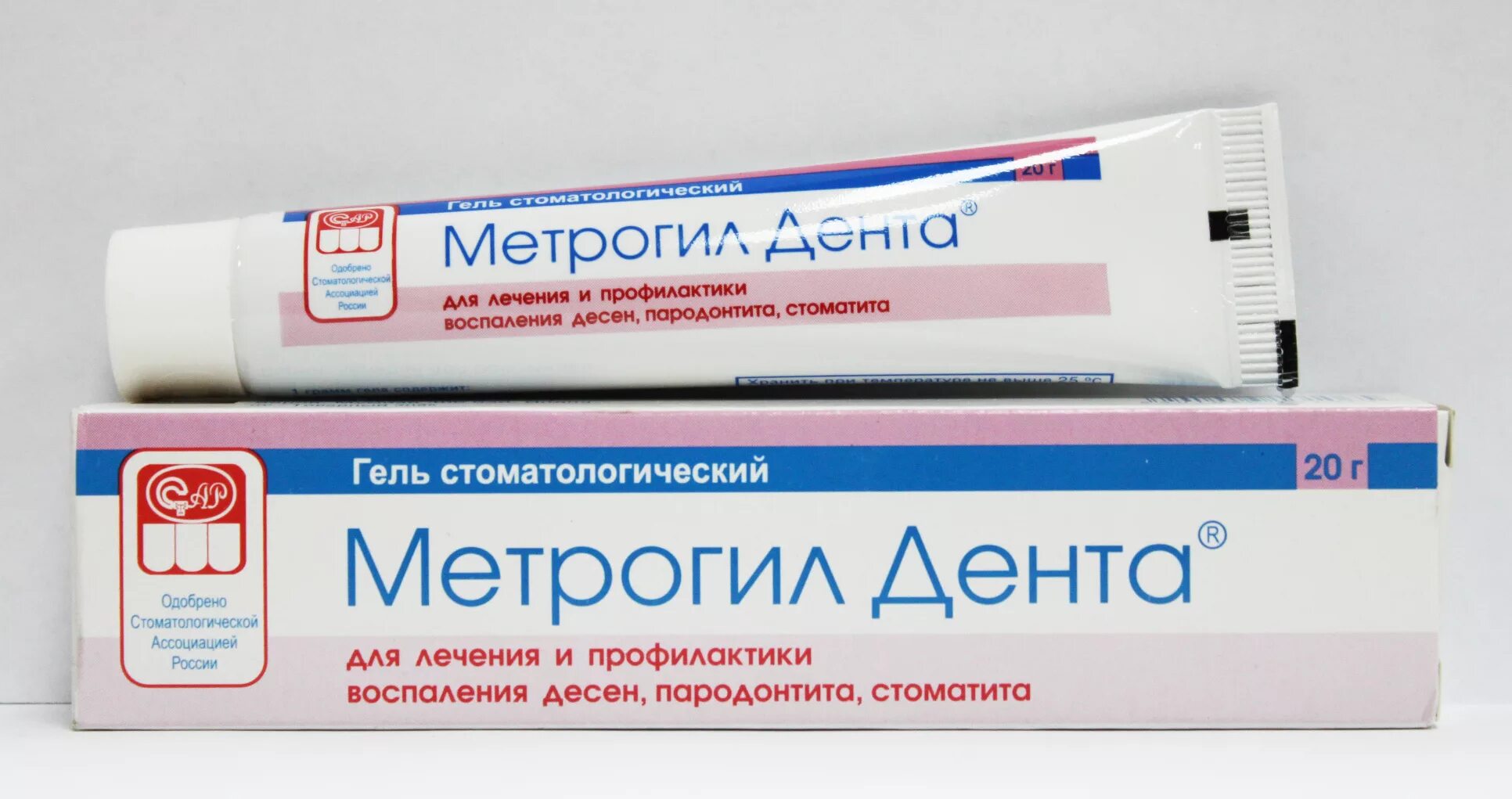 Гель против воспаления. Метрогил Дента гель д/десен 20г. Метрогил Дента гель для десен 20г. Метрогил Дента холисал. Мазь для дёсен метрогил.