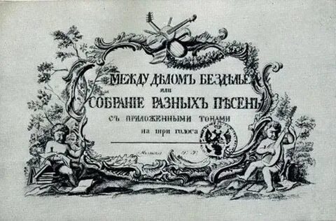 1 между делом