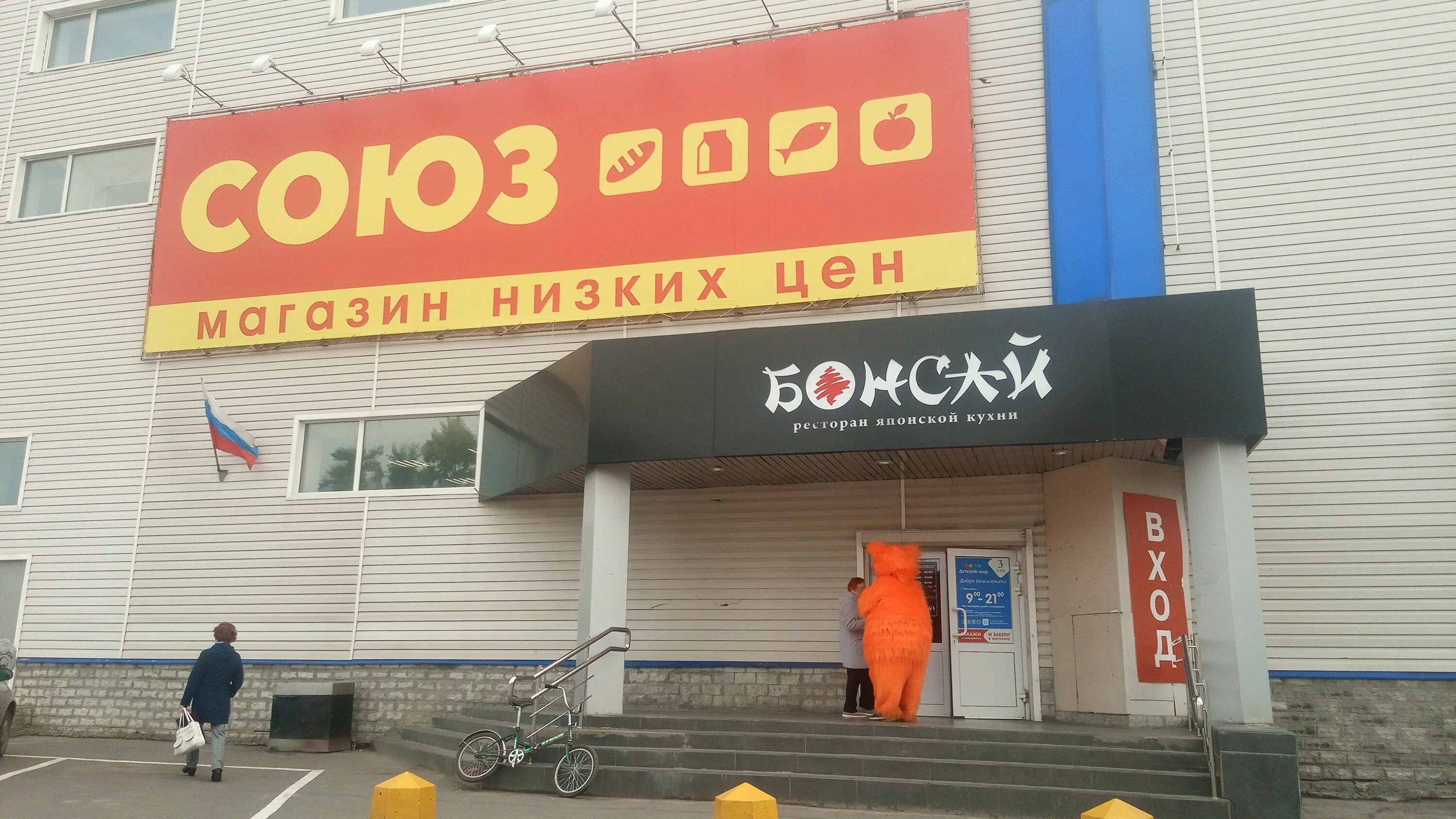 Balashixa mikrorayon yujnaya galion diksi. улица маршала жукова, 58 пятерочка тольятти. просп. пятерка воткинское шоссе 39. магнит солнечногорск.