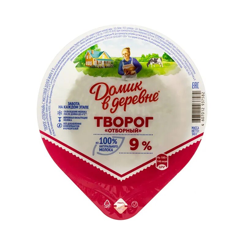 Творог домик в деревне состав. Калории в деревенском твороге. Деревенский творог калорийность. Творог домик в деревне обезжиренный. Деревенский творог калорийность.