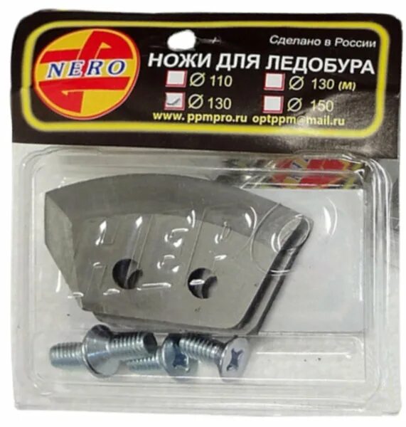ледобур trout pro stinger 130. ножи для ледобура неро 150. ножи для коловорота. ножи для коловорота. ножи для коловорота.