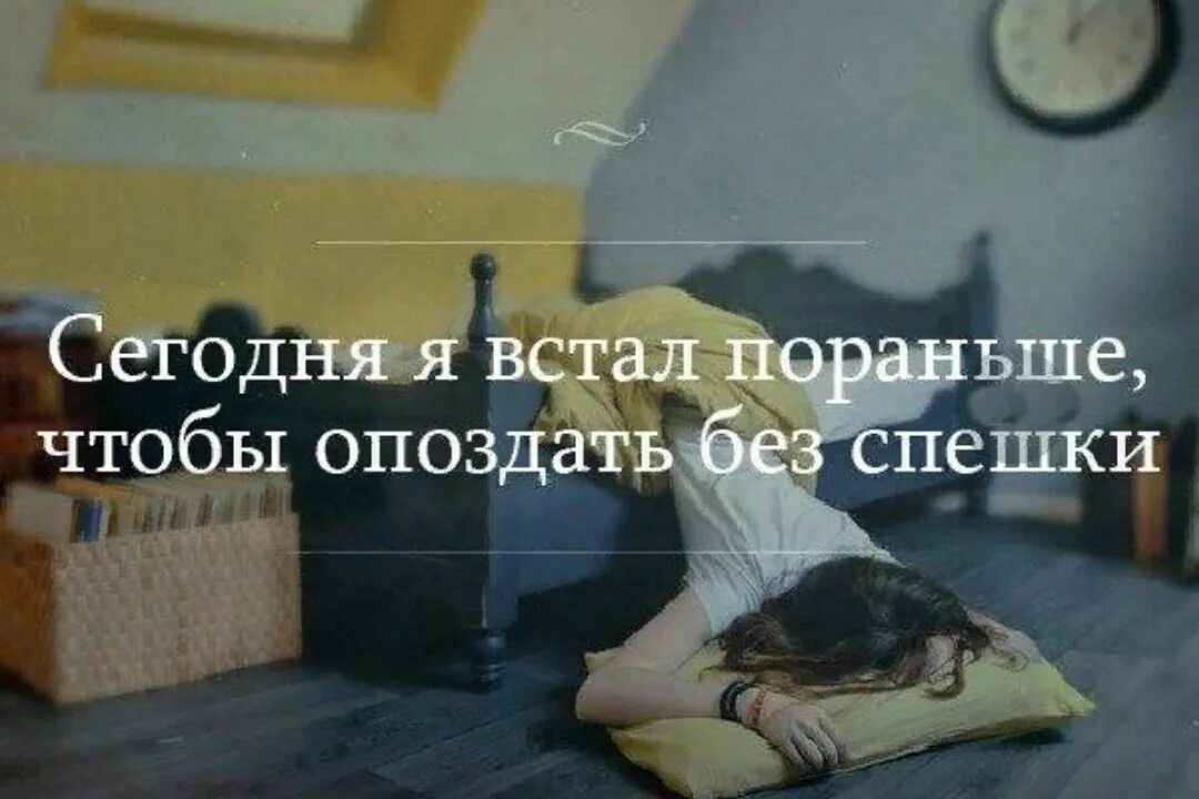 Увидев заранее