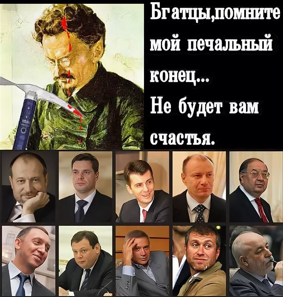 Конец жидам