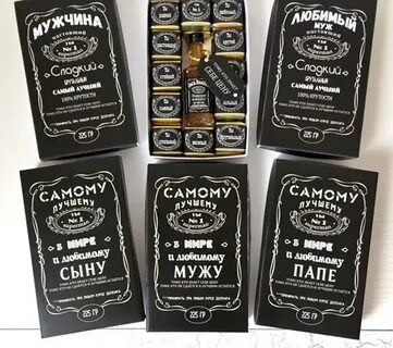 Мужские конфеты