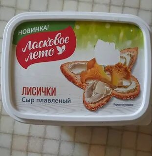 Ласковое лето группа
