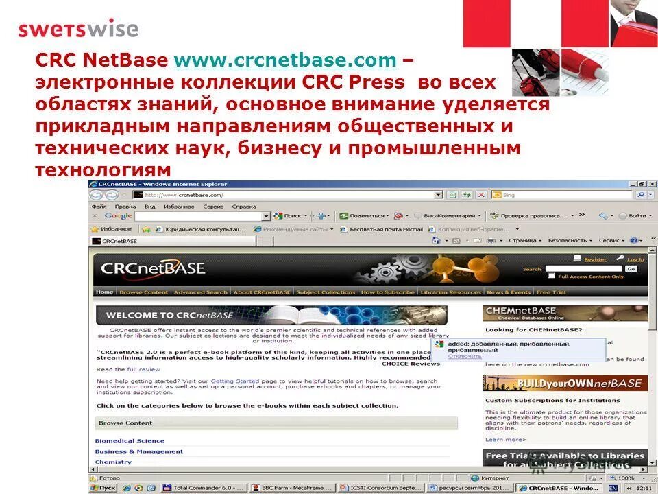 Crc press