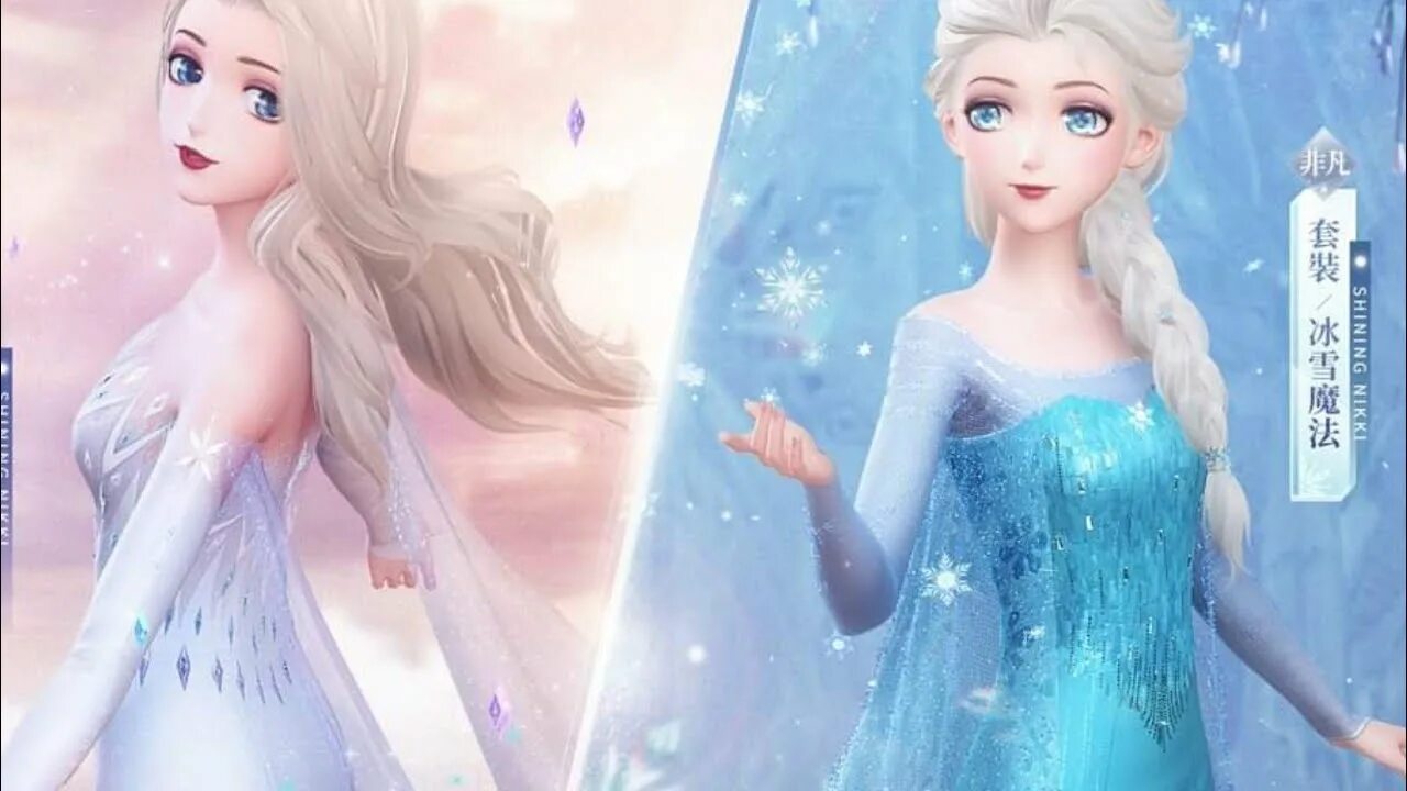 Nikki x. Love Nikki Frozen. Shining Nikki Frozen. Love Nikki Frozen Crown.