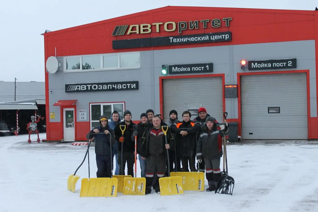 Автосервис пышма. Авторитет техцентр. автотехцентр. техцентр конаково. автосервис конаково.