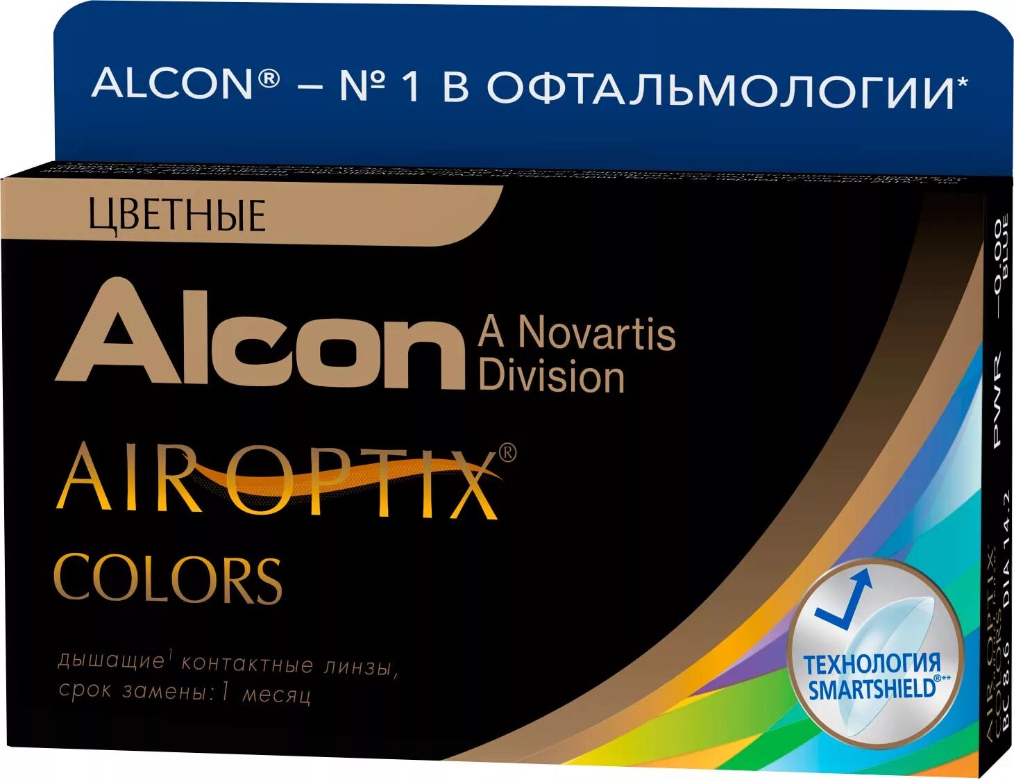 Air Optix (Alcon) Colors (2 линзы). Контактные линзы Air Optix (Alcon) Colors. Цветные линзы Alcon Air Optix. Цветные контактные линзы Alcon Air Optix Colors.