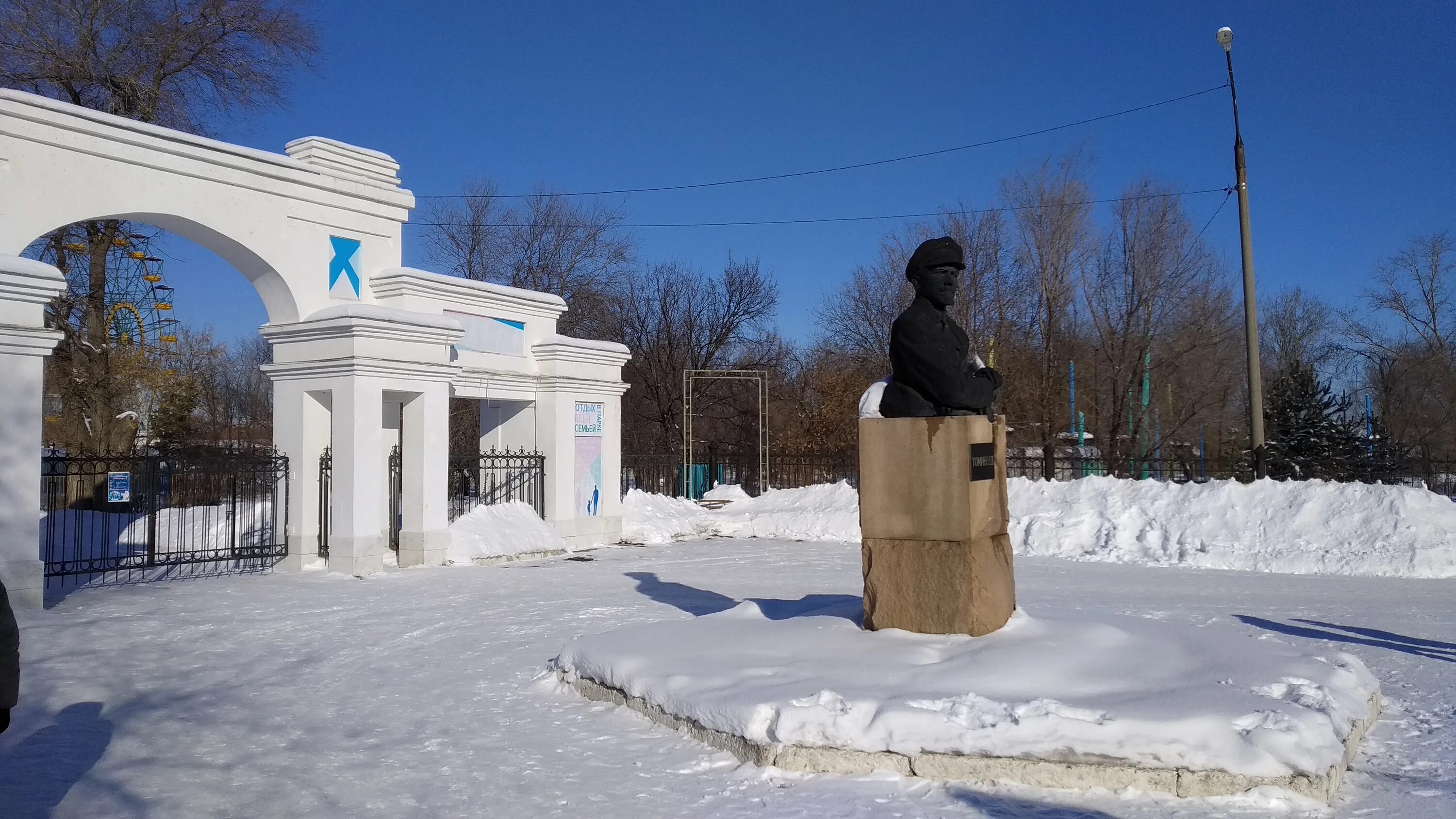 чистякова анна геннадьевна троицк челябинская. старый г. сквер памяти троицк челябинская область. сми троицка челябинской. г.