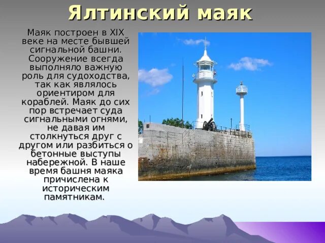Отзывы о "Такси Ялта" Россия, Республика Крым, Ялта, Московская улица, 2 - Яндек