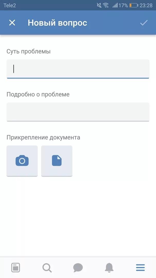 Вк телефон службы. Проблемы с ВК. ВКОНТАКТЕ проблемы. Игры ВК на телефон. Неполадки с ВК.