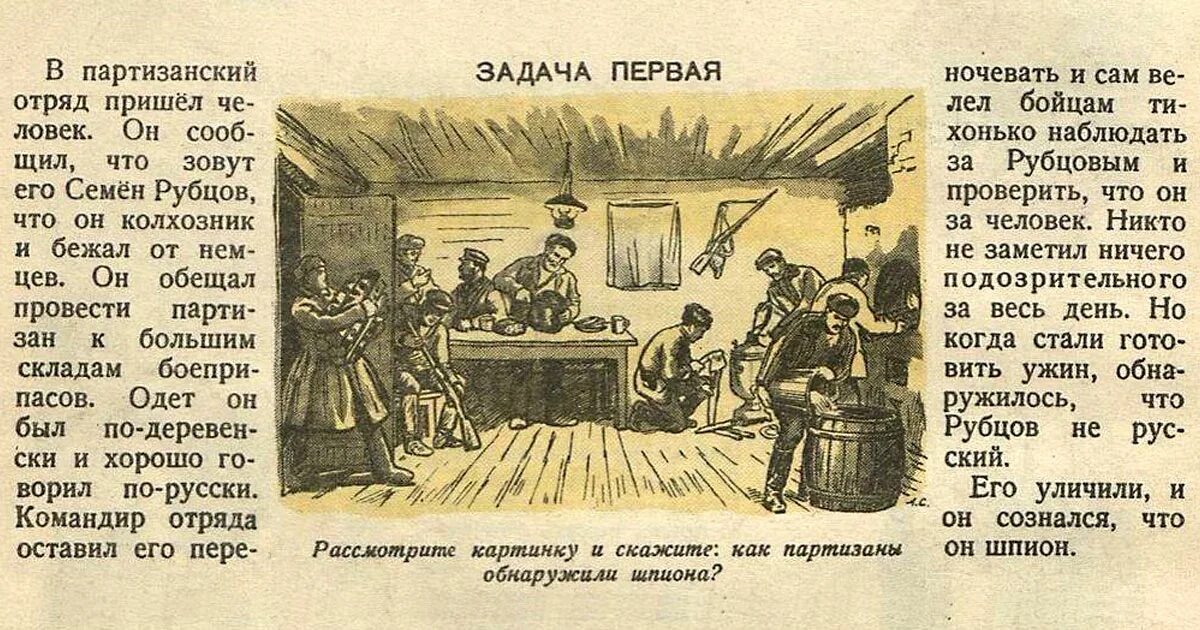 Совсем не обнаружил