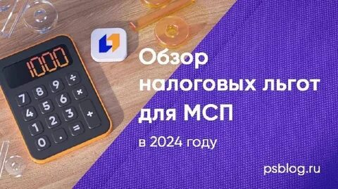 13 июня 2024 году