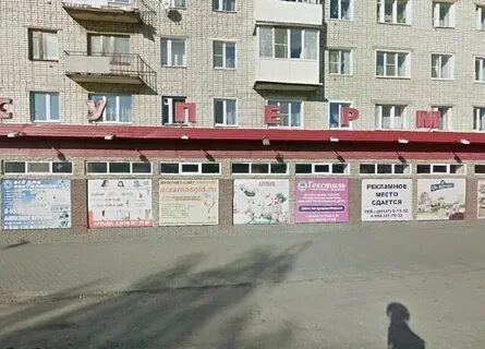 Арзамас 28