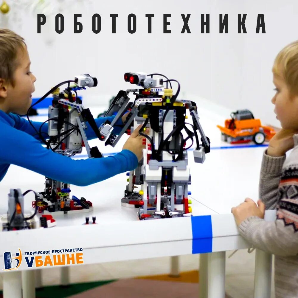 Robotics courses