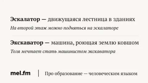 Каменистый пароним