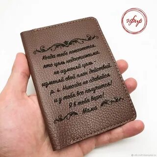 Памятные перевод