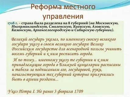 Органы местного самоуправления в рб. Система муниципальной службы схема. Система муниципальной службы схема. Классификация должностей госслужащих. Служба в органах муниципального управления.
