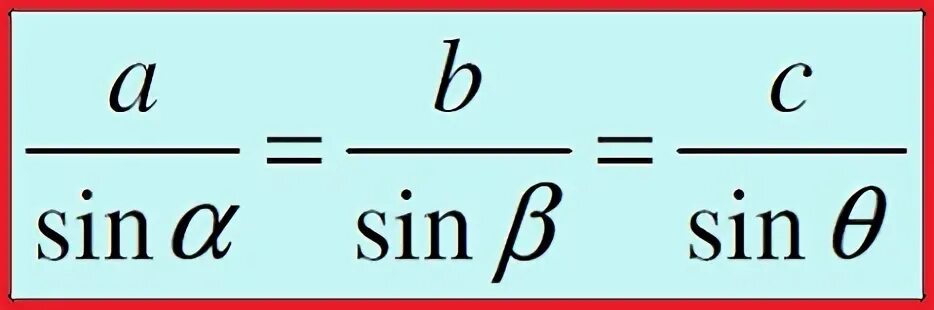 Син б. SINB как найти.