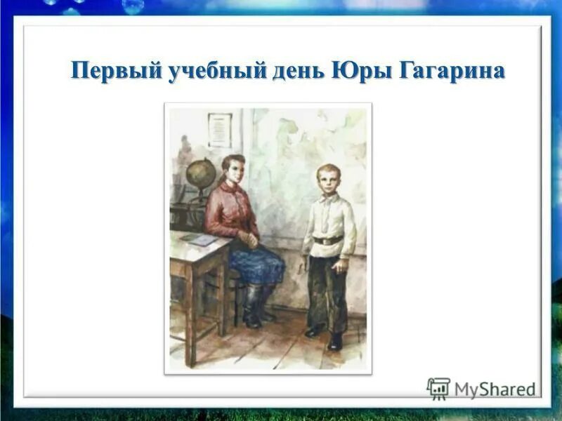 юров день. юров день. национальные праздники белоруссии в 17 веке. с днём рождения юра. юров день.