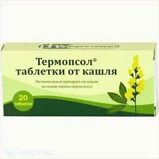Как принимать термопсол таблетки от кашля взрослым