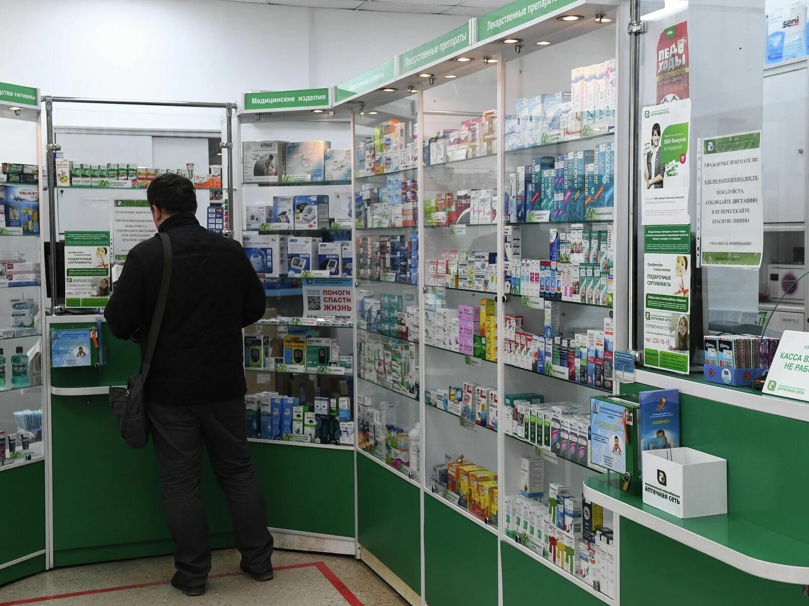 аптека ру. статистика аптек. аптека. узнать в какой аптеке есть лекарство. сколько стоят таблетки.