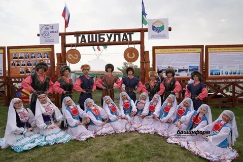 12 июня в башкирии