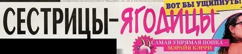 Факт упрямая в мире вещь
