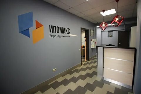Бн недвижимость