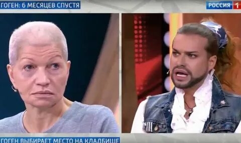 Гоген солнцев и его жена