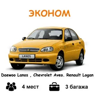 Номер такси в симферополе