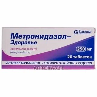 Метронидазол 250 инструкция