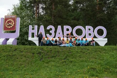 Успенка красноярский