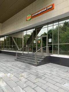 Работа 14 в москве