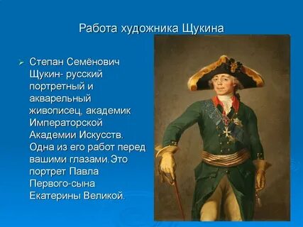Без чести читать полностью