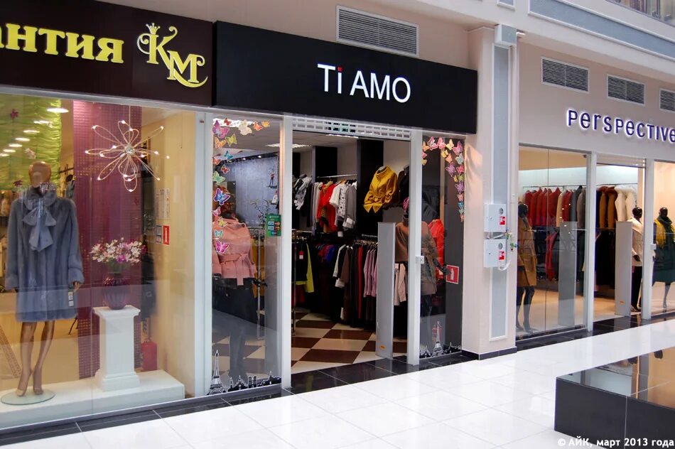 красивое название для магазина женской одежды. введите ваш телефон. вывеска название магазина. подскажите ваше имя. креативные вывески магазинов.