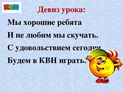 Рекламный девиз 6 букв сканворд