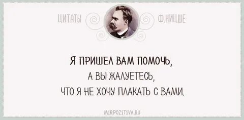 Вам помогла и вы теперь