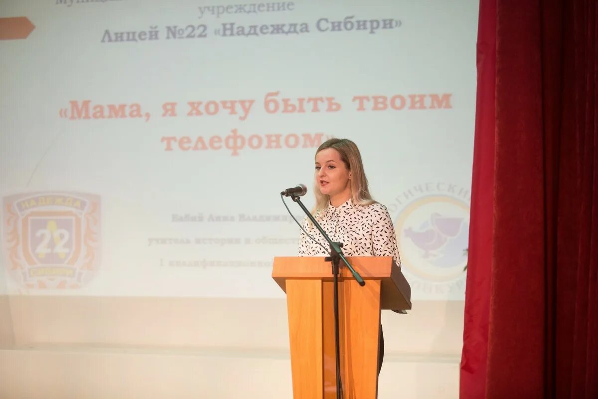 презентация публичного выступления педагогический дебют. публичная лекция на конкурс учитель года гусева ольга васильевна 2007. публичное выступление педагогический дебют. публичное выступление педагогический дебют темы. публичное выступление педагогический дебют.