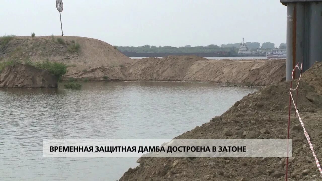 Дамба в уфе. Защитная дамба. дамба хабаровск. дамбы уфа. защитная дамба в районе запарина.