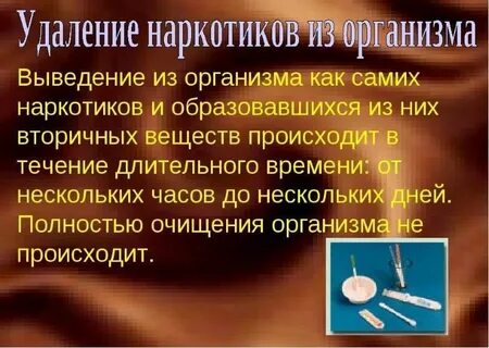 Как вывести человека из дома