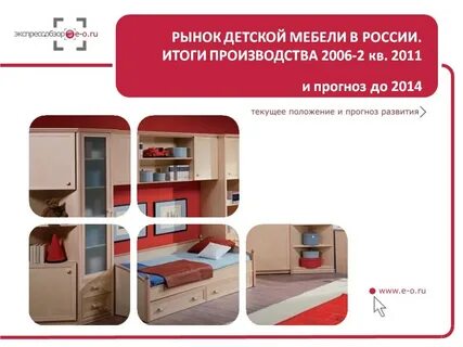 Базаров мебель