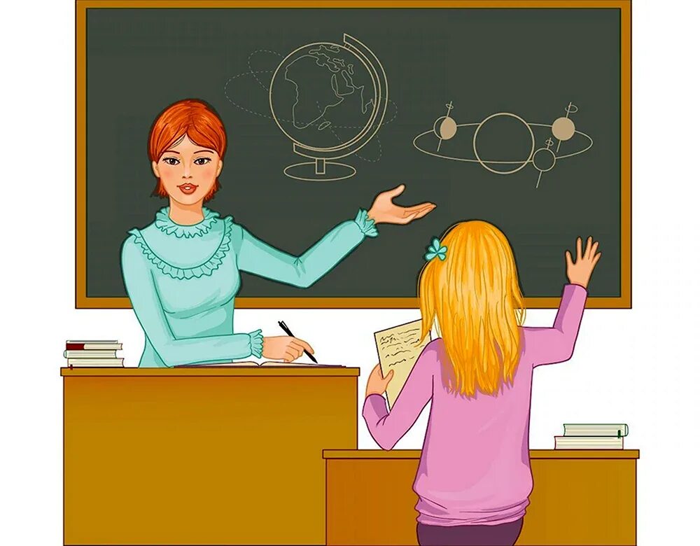 профессия учитель. учитель и ученик. учитель началки. учитель началки. учитель началки.