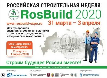 Комментарий 2020