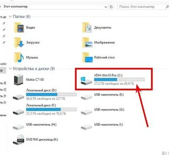 Как сделать диск d на windows 10