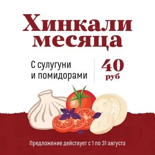 Старик хинкалыч мамина сибиряка екатеринбург меню