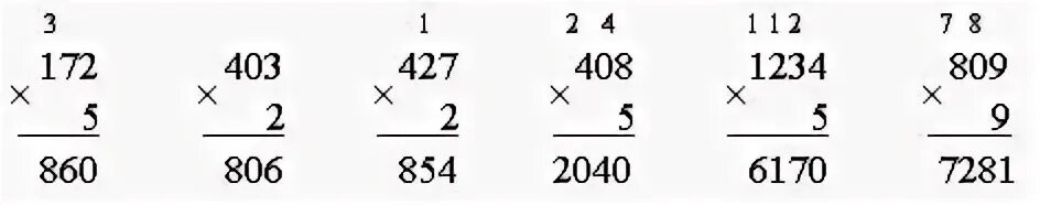 3 4 класс примеры умножение столбиком. Умножение в столбик на однозначное число 4 класс. Умножение в столбик многозначного числа на однозначное. Умножение многозначных чисел на однозначное число. Примеры умножения трехзначного числа на однозначное.