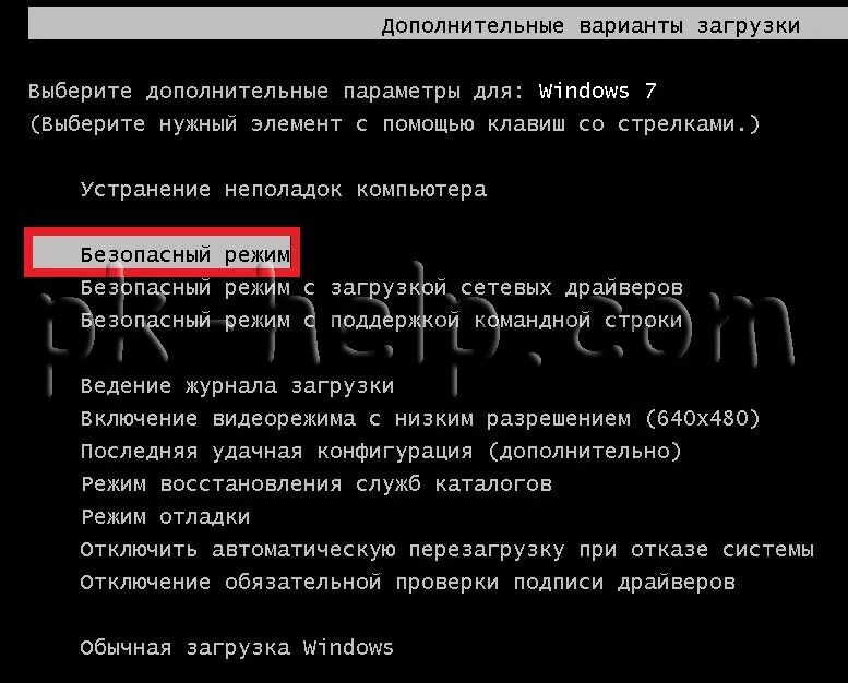 Подготовка к windows 7